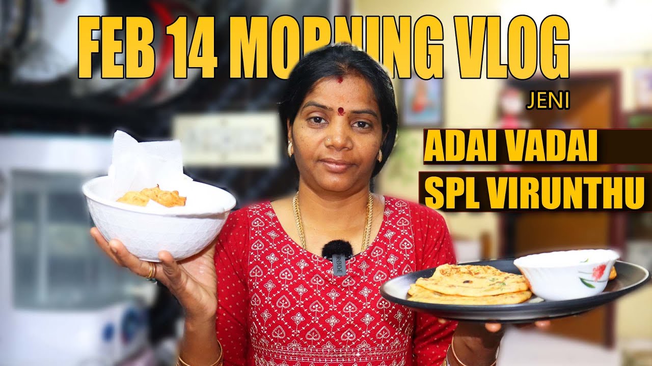 பெப்ரவரி 14 ஸ்பெஷல்   அடடா அடை வடை  |  உடனே மாவு அரைத்து | மூன்று வகையான உணவு  | WEDNESDAY SPL |JENI