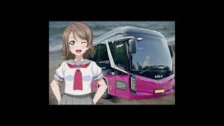 YOHANE THE PARHELION BLAZE IN THE DEEP BLUE X KIA MOTORS GRANBIRD SUNSHINE PREMIUM (LOVE LIVE! SONG)