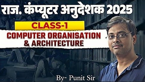 Computer Architecture vs. Computer Organization |Same Architecture Different Organizations Explained