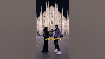 انت يا جنه حبي واشتياقي 