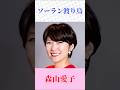 【ソーラン渡り鳥】森山愛子が熱唱!元祖こまどり姉妹の名曲をカバー|昭和歌謡・演歌ショート