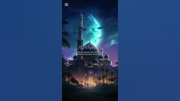 سورة الضحى بصوت الشيخ عمر بن عبد العزيز ❤️❤️