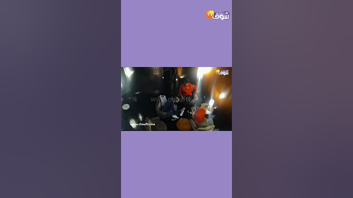 أشرف حكيمي و الحارس المحمدي مقصرين فالأوطيل بإسبانيا فليلة رمضانية