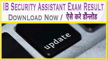 IB Security Assistant Result 2019