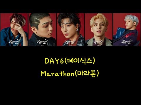 【認聲繁中字/韓字】DAY6(데이식스)-Marathon(마라톤)