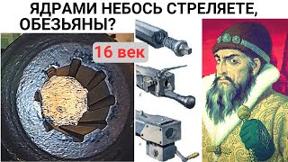 :   17    19  ?