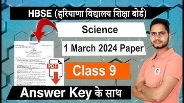HBSE Class 9 Science Question Paper 2024 Solution/ Haryana Board Class 9 Science Final Paper 2024