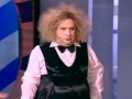 Кривое зеркало Карандаши Кривое зеркало Карандаши