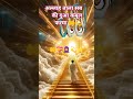 ji Roja nhi rakhte wo acche nahi hote☝️🥀🌹🕋