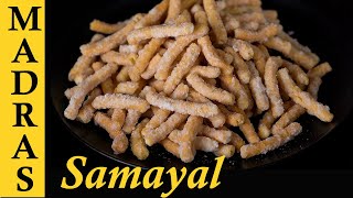 Seeni Sev Recipe | How to make Inippu Sev Recipe in Tamil | Easy Snacks Recipe in Tamil