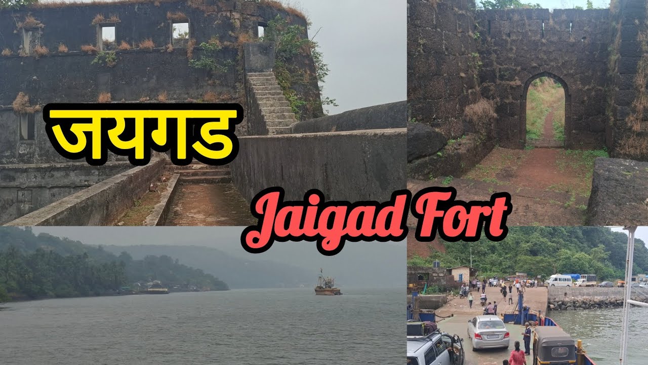 Jaigad #Jaigad Fort #karhateshwar Temple #jaigad #ratnagiri #ferryboat #fort #kokan#touristplace