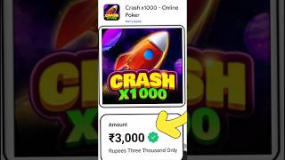 Crash x1000 Poker Online Withdrawal॥Crash x1000॥Crash x1000 Withdrawal॥Crash x1000 Game #shorts #app screenshot 1