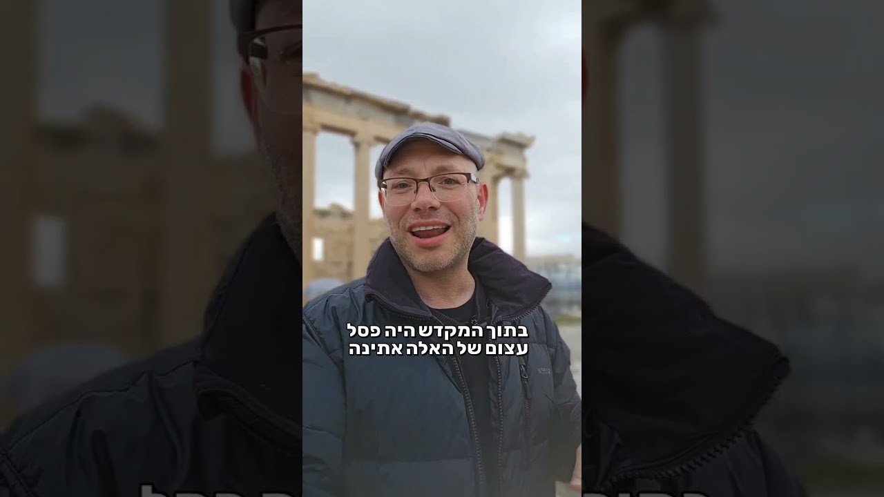 פרשת תרומה (תשפד). נעם יעקובסון.