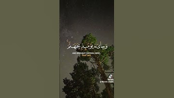 #كلا-اذا-دكت-الارض-دكا#رعد_الكردي #quran #القرآن_الكريم #استخدموا_الصوت #تلاوة_خاشعة #trending