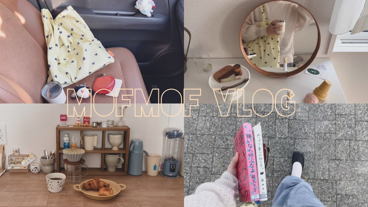 vlog | 図書館で本を借りる休日📕 | おいしいコーヒーと読書☕️ | 念願の一万円選書📖 | cozy days