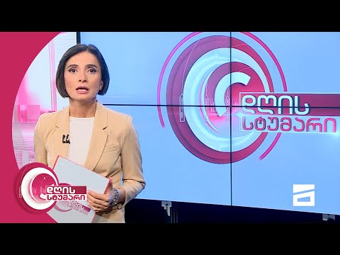 დღის სტუმარი 18:45 - 17.08.2021