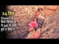 2 young prisoners who lost in a hot desert after escape from jail  film explained in hindi