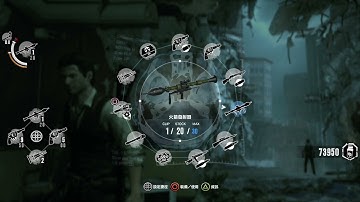 PS4 PS5 邪靈入侵 存檔修改 適用 金手指 攻略 外掛 修改器 遊戲修改 密技 手槍 散彈槍 火箭發射器 指節套環 The Evil Within 惡靈附身 Savewizard