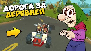 :          Scrap Mechanic    