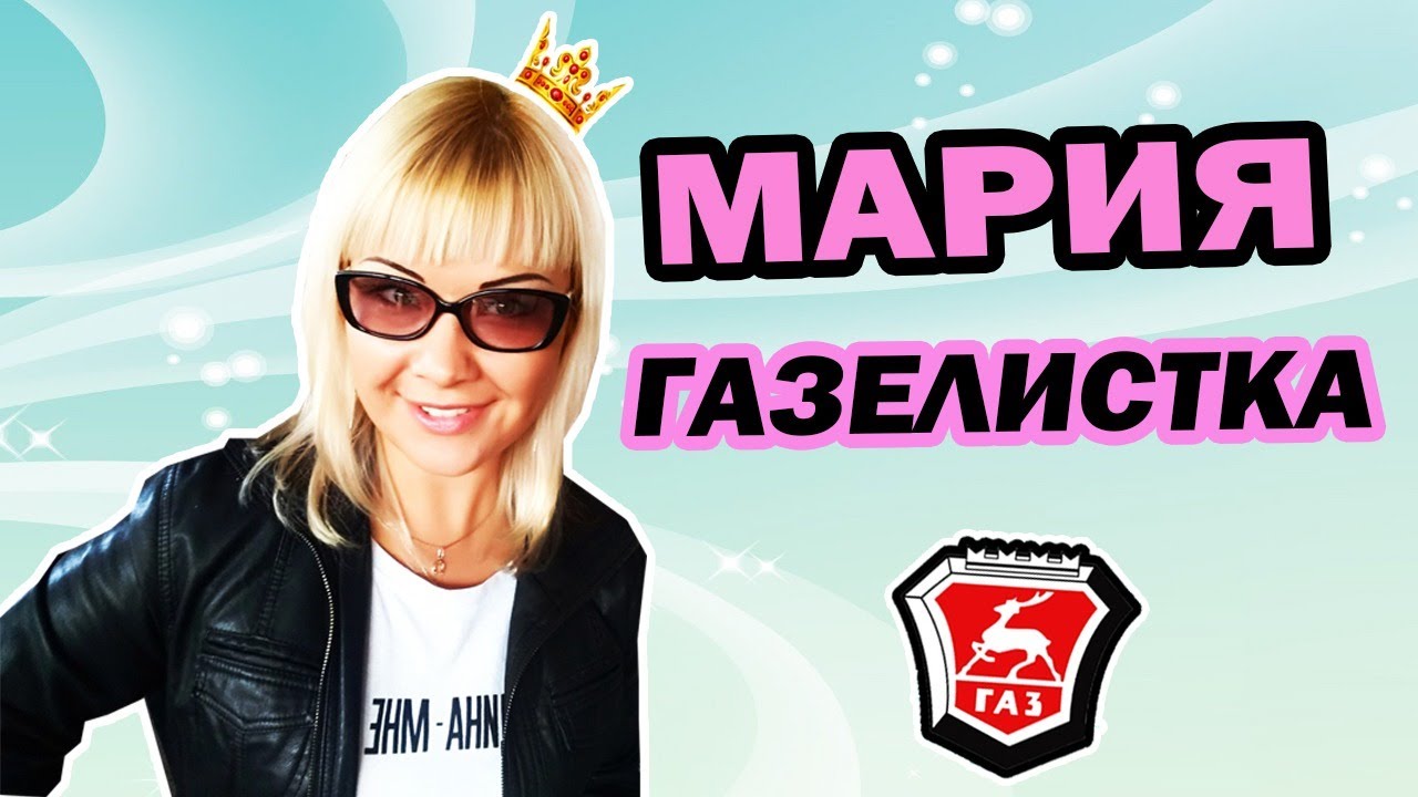 Давно не виделись :) - YouTube