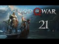 God of War_ч.21_Возвращаемся из Хельмхейна. Спасаем Атрея. Находим группу скитальцев.