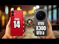 iPhone 14 VS Vivo X300 Ultra