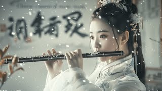 Chinese Zen Music | Chinese Bamboo Flute, Guzheng & Erhu | Musical Instrument