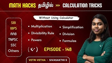 Math Hacks - Calculation tricks in Tamil 🔥 Speed Maths Tricks ⏰ Vedic Maths Tricks 🌿 Vetrivetha