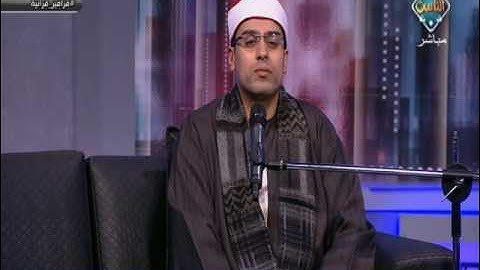 تلاوة رائعة بصوت جميل للقارىء محمد زكريا رزق | مع الناس