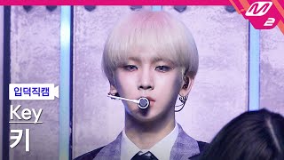 [입덕직캠] 키 직캠 4K 'BAD LOVE' (KEY FanCam) | @MCOUNTDOWN_2021.9.30