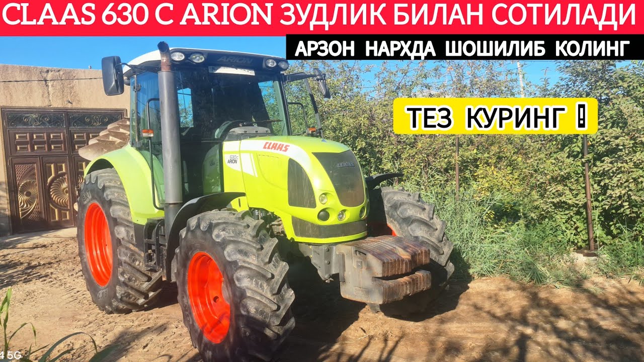 СТОП СОТИЛДИ !!! ХОРАЗМ ОБЗОР 