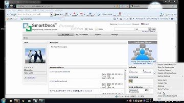 SmartDocs tutorial #20 How to logout