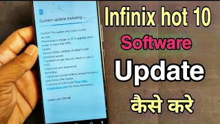 Infinix hot 10 Software Update kaise kare screenshot 1