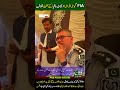 Gujranwala: FIA Officials Take Action Against Agents | Watch Important Video #news