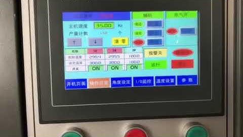 Automatic Paper Bucket Forming Machine support kraft paper with 65pcs/min speed