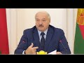 Лукашенко: Хотят превратить Беларусь в отстойник! Ребята, этого не будет!