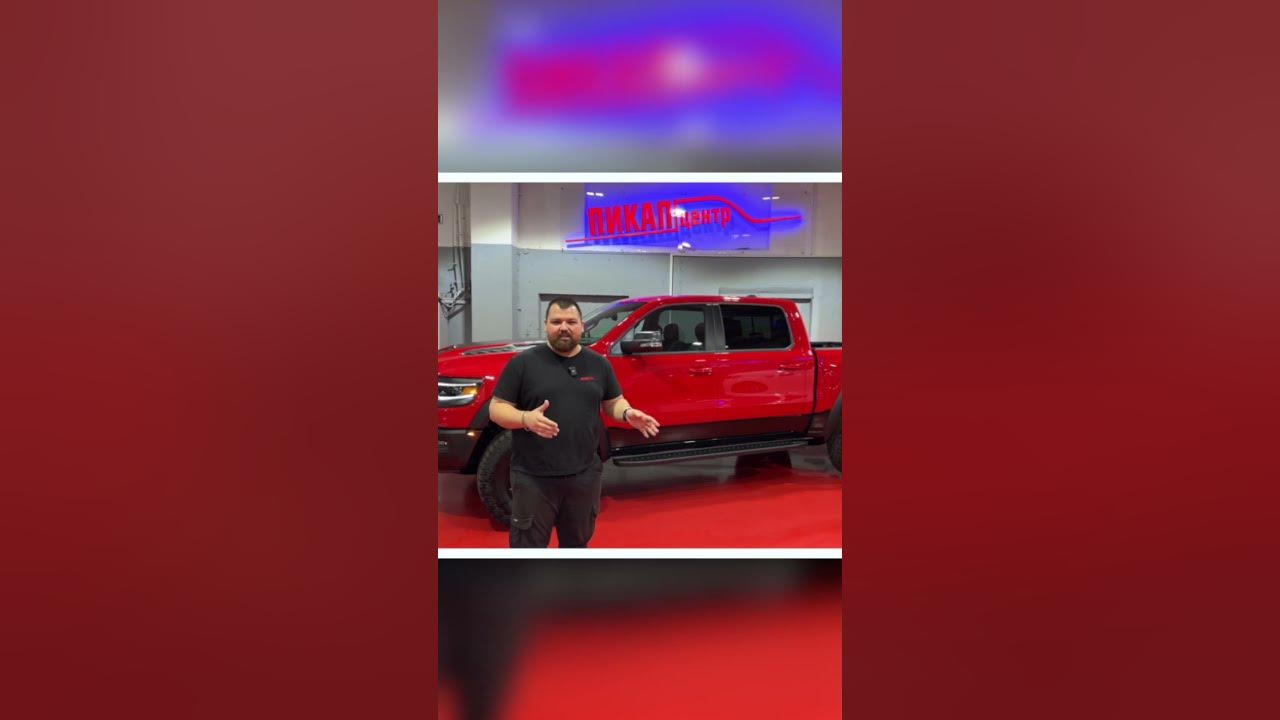 Пикап центр макса бороды. Джип гранд вагонер 2023 шасси. Пикап центр макса бороды. Пикап 2023. Ram машина пикап в спб 2023.