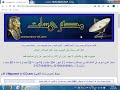 طريقه عمل موضوع فى مصرى سات