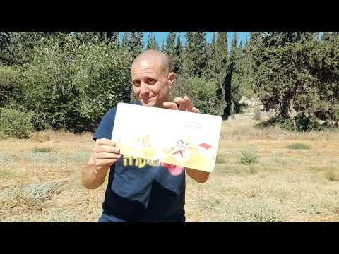 יצאתי לטייל 