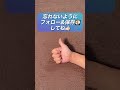 死ぬほど痛いけど効果絶大！？たった1回で「とてつもなくうんちが出る」禁断の快便ツボ。