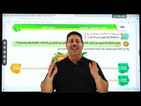 حذوفات الاحياء 