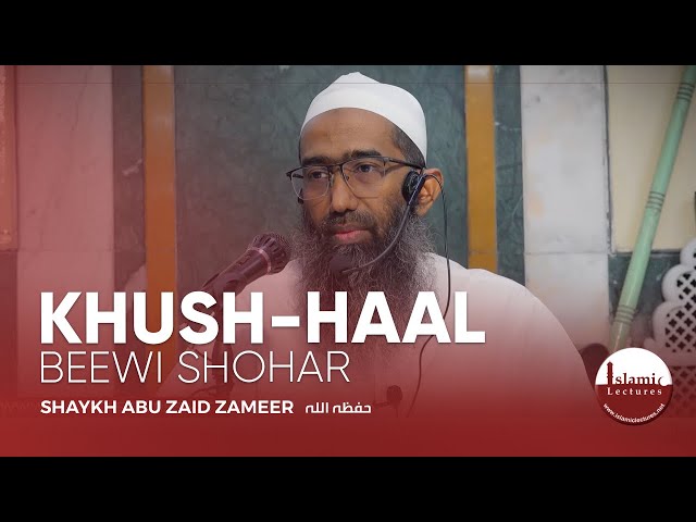 Khush Haal Beewi Shohar | Shaykh Abu Zaid Zameer حفظه الله class=