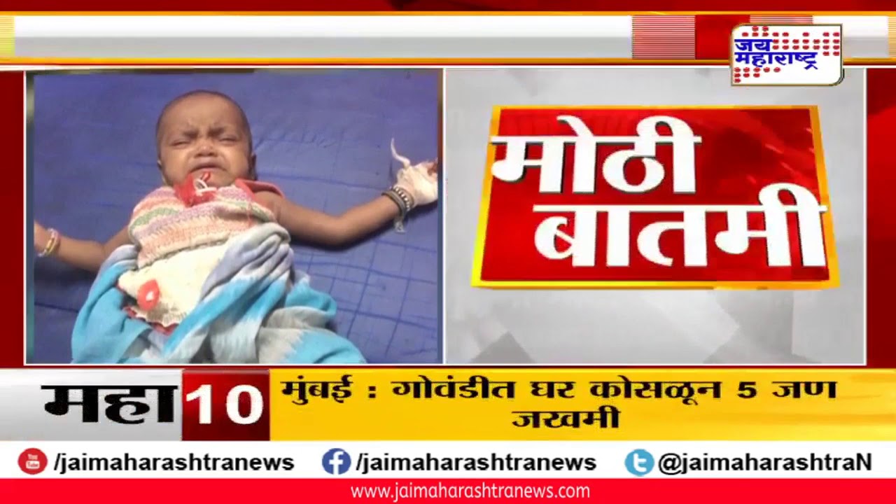 maharashtra news abp पालघरमध्ये गरिबीला कंटाळून संपूर्ण कुटुंबाने जीवन संपवलं