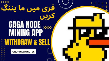 Free Earning on gaganode Mining App Withdrawal Process || Gaga Node Coin Price {UMER SIDDIQUI}