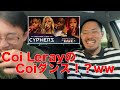 【USヒップホップ】DDG, Lakeyah, Morray and Coi Leray's 2021 XXL Freshman Cypher しっかり聴いてみた！【リアクション動画】