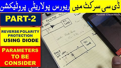 {309} How to Protect Circuits From Reversed Voltage Polarity / DC Reverse Polarity Protection Urdu