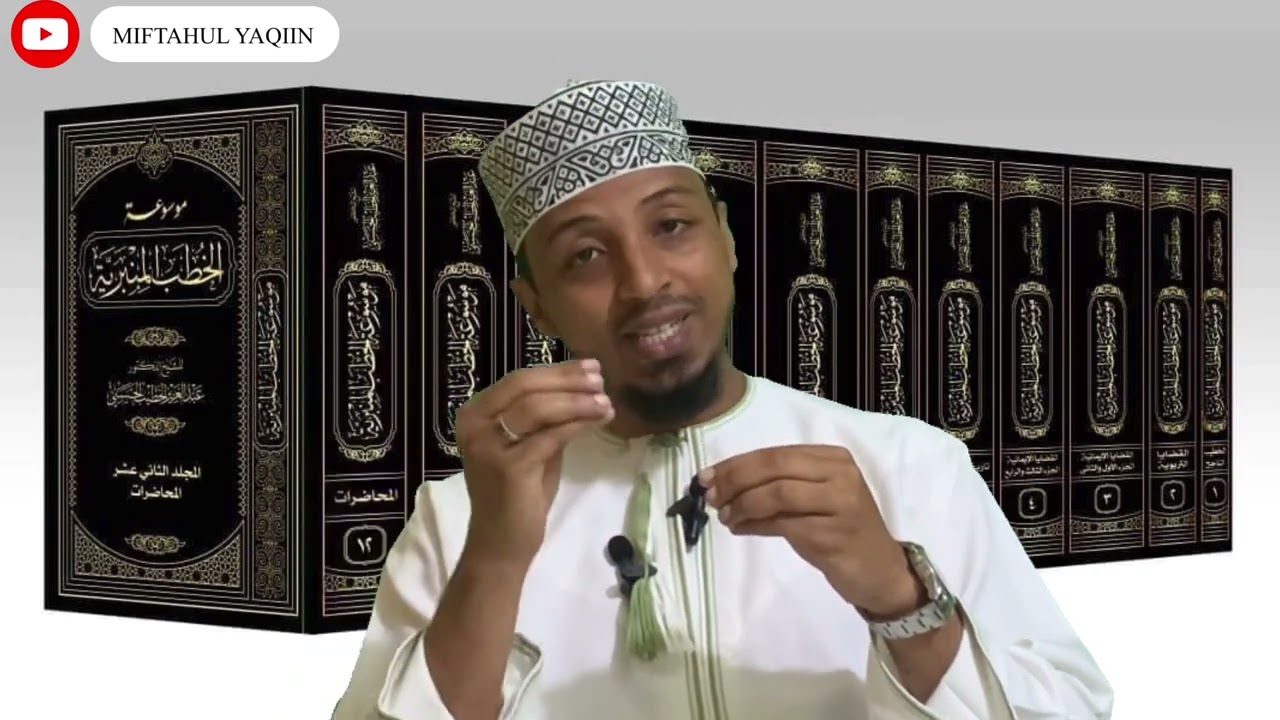 USTADH SAID AMJIBU BACHU NA KUMPA OFFER YA KUJA MAMBRUI, KENYA(Kwa ihsani ya Miftahul Yaqin)