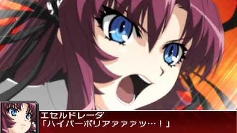 スーパーロボット大戦UX リベル・レギス All Attacks