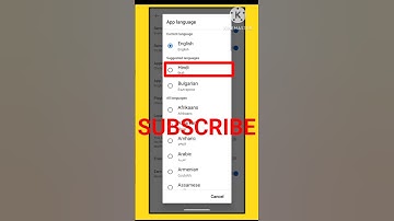 Change YouTube Language to Hindi | Quick Guide 2025 |#shorts