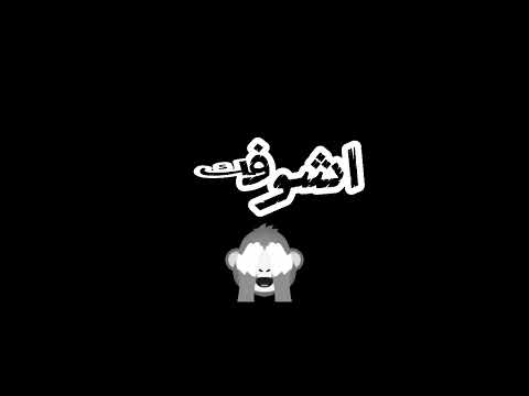 تصميم لأغنيةةة وينك يا ملاكي